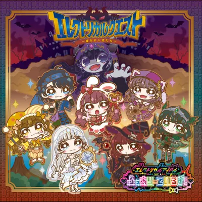Love love love love lovebakyuun!