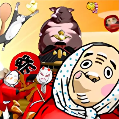 埼玉2000