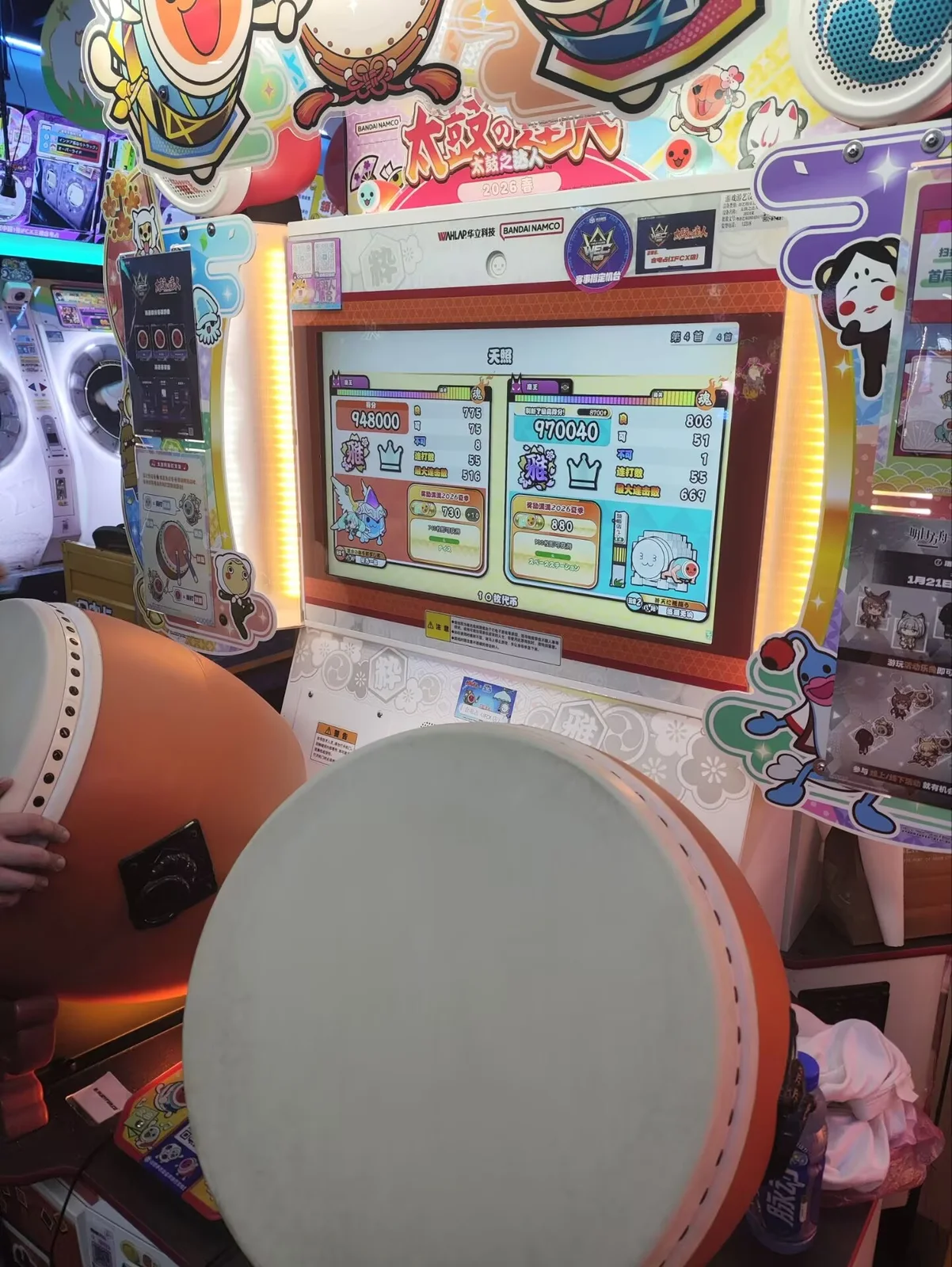 近期成绩图